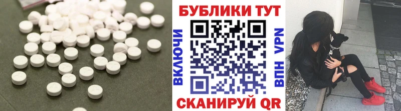 Экстази таблы Купить закладки Дюртюли
