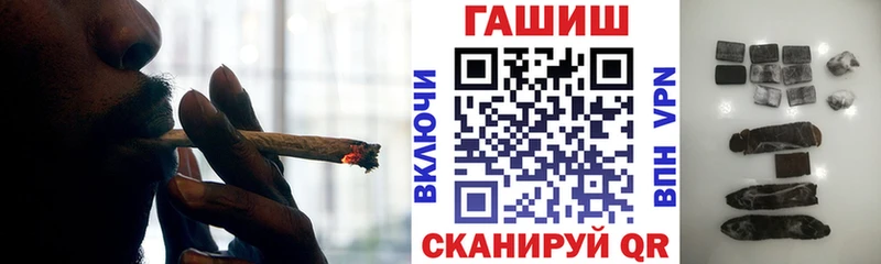 ГАШ ice o lator  Купить где  Дюртюли 