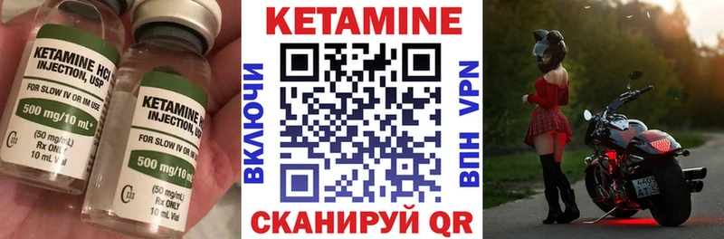 Купить  Дюртюли  КЕТАМИН VHQ 