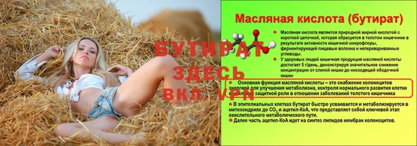 mix Лиски