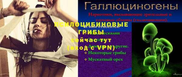 мескалин Липки