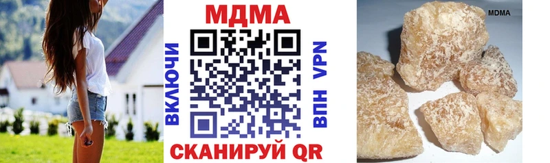 МДМА молли  Купить где  Дюртюли 