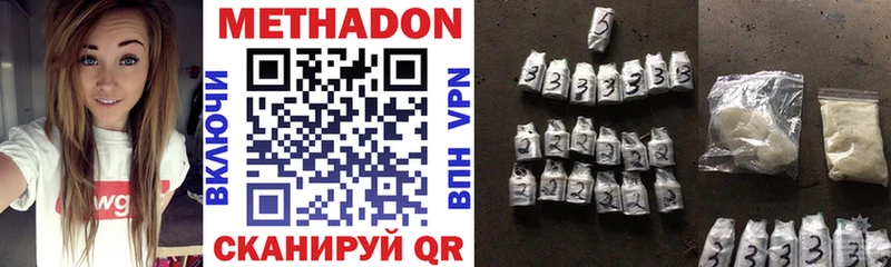 Метадон белоснежный Дюртюли