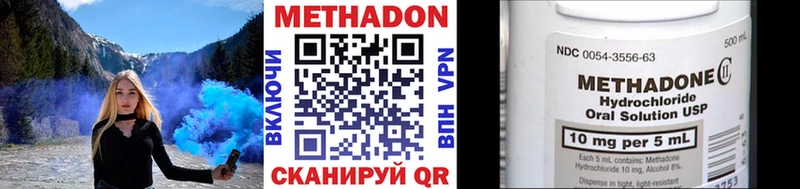 Купить где  Дюртюли  Метадон кристалл 