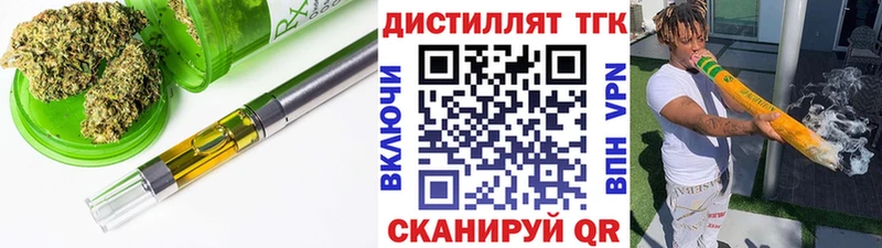 Купить Дюртюли ТГК гашишное масло